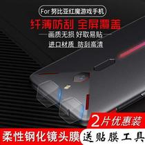 Nubia Red Magic 3 mobile phone rear lens film Red Devil 3s protective film anti-scratch rear camera HD lens Mars