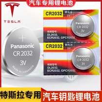 Tesla ModelY Model3 ModelXModelS Roadster Car Remote Control Battery 2354