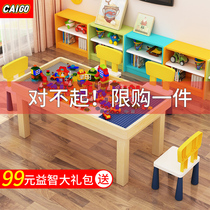 Childrens building blocks table multi-functional large large particles LEGO assembly toys Puzzle boys and girls learn dual-use
