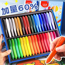 French plastic crayon non-dirty hand washable set oil painting stick baby childrens brush color non-stick hand non-stick hand non-stick kindergarten special 24-color painting painting