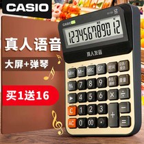 casio casio voice calculator GY120 real person pronunciation large computer large screen Financial Office special can play music calculator small machine big button Net Red