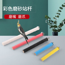 Tiger Skin Phoenix Parrot With Frosted Station Rod Frosted Stick Nibbling Toy Grinding Claw Stick Bird Cage Accessories Bird Cage With Standing Pole