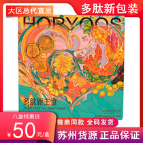 Peptide new main staple food official flagship store New staple food fiber thin and excellent products official website meal replacement powder 15 packs