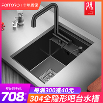  Kitchen invisible sink single slot bar 304 stainless steel with cover hidden Nakajima folding mini small vegetable wash basin