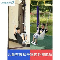 Childrens toys childrens swing outdoor indoor swing portable soft board courtyard home rope with adhesive hook seat
