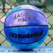 Star Basketball Limited Edition No. 5 No. 6 Children and Primary School Students No. 7 Adult Competition Special lettering Six Outdoor Blueball