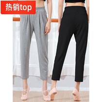 Nine points dance practice clothes pants women Black aerobics Harlan slim body training clothes yoga costume