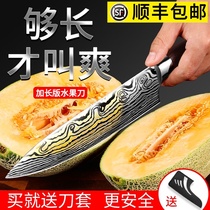 Fruit knife Household high-grade watermelon cutting tool Extended large melon cutting knife Commercial Damascus steel fruit knife sharp edge
