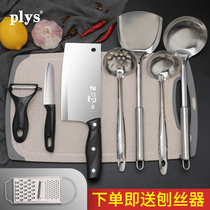 Cutter set chopping board kitchen knife two-in-one household dormitory combination chopping board stainless steel kitchenware kitchen utensils complete set