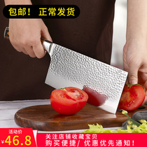 Forging kitchen knife Damascus cut knife ultra-fast sharp knife household kitchen knife non-grinding chef special slicing knife
