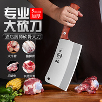 Machete Chop Bone Knife Thickening Household Stainless Steel Knives Machete Bone Knife Kitchen Chopping Double Knife