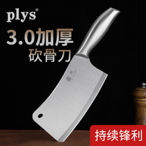Yangjiang knife cutting bone special knife bone cutting knife bone cutting knife home chop meat knife home chop knife