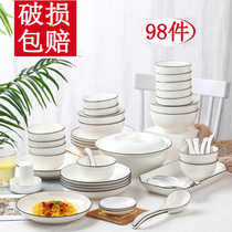 Household 98-piece dish set Nordic creative net Red ceramic tableware Large soup noodles Japanese chopsticks dish set