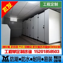 Customized public toilet toilet partition board anti-bete aluminum honeycomb door shower pvc waterproof sheet factory shop