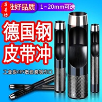 Punch punch water drop DIY leather punch punch steel Flower punch shaped flower punch belt