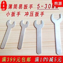 Thin open-end wrench 4-30mm single-head simple wrench ultra-thin stamping wrench supporting furniture distribution with goods