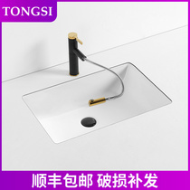 Tongsi table basin Square washbasin Embedded washbasin Ceramic bathroom Balcony washbasin Hotel washbasin