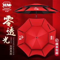 Universal fishing umbrella Anti-rain sunscreen parasol Fishing special sun umbrella to plug three folding big fishing umbrella new