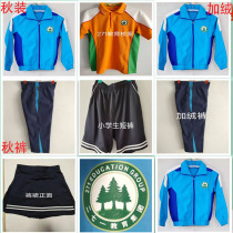 Promotion 271 Education Group Primary School uniforms Mega Experimental Haida Line Aichi Kunming School designated school uniform