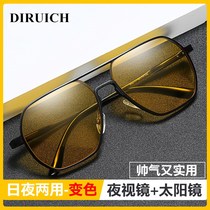 Anti-high beam glasses mens night driving at night special female night vision polarized glare glare night night driving