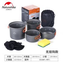 NH Mobile Four-in-One Combination Pot Tableware Picnic Barbecue Outdoor Camping Pot Cookware Portable 2-3 People