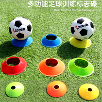 Jianbang logo disc environmental football training logo obstacle basketball volleyball football ball support field training equipment