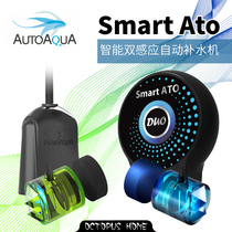  Aoduo Technology intelligent dual-sensor automatic hydration device Economical hydration controller Freshwater seawater fish tank