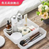 Plastic frosted cosmetics storage box desktop tableware jewelry bowl chopsticks stationery bathroom student dormitory storage box
