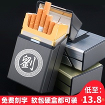 Aluminum alloy magnetic buckle cigarette case 20 portable plastic flip cover mens whole box cigarette box personalized custom lettering