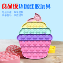 Heart arithmetic educational toy baby silicone childrens quick calculation ability training finger mouth calculation early childhood connection game