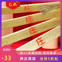 Crystal household mahjong card management card ruler card ruler ruler set of 4 to win a good helper