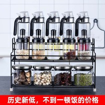 Seasoning combination set oil pot seasoning box household combination dressing box seasoning storage box seasoning kitchen shelf