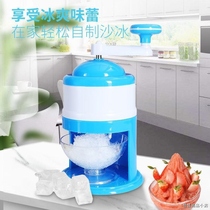 Household ice shaver Mini explosion hail ice breaker Manual hand ice breaker Childrens small smoothie machine
