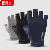 South Pole sunscreen gloves male and female summer thin half finger ice silk non-slip speed dry driving riding fishing two fingers glove female
