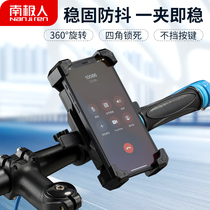 Antarctic electric car mobile phone rack navigation bracket motorcycle takeout rider shockproof riding fixed mountain bike