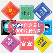 Creative set wet wipes catering fast food takeaway wet tissue disposable mini small bag portable wet wipes custom logo