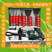 Remove the copper artifact Remove the motor Copper pick shovel motor Copper disassembly tool Remove the old motor chisel scrap copper wire v-fork