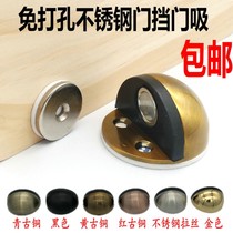 Glass door holder under invisible door door touch door Glass Door Blocking Door Blocking Security Door Top New Magnetic Strong