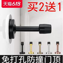 Lengthened spherical short-style device plus high-short stainless steel door suction-fixing strong magnetic touch lock anti-collision cabinet door touch drawing home