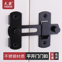 Accessories Hanging lock Stainless Steel Bolt Thickened Door Bolt push-pull door latch Home Safety Chain Insurance Bolt Door Pin