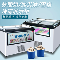 Ice Cream Ice Cream Ice Stick Display Cabinet Commercial Thick Cut Fried Yogurt Icing Sugar Hyacinth Hard Ice Cream Frozen Display Cabinet
