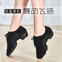 Ladies ballroom dance sailor square dance dance shoes children Latin dance shoes girls adult professional teacher shoes soft soles