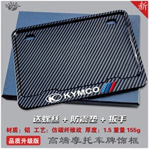 KYMCO Guangyang Motorcycle Plate Rack Retrofit General Thickening New Traffic Regulation License Plate Frame Pedal Rear Plate Frame