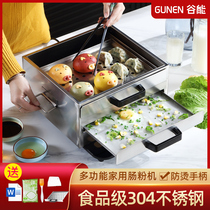Guangdong Bowel Powder Machine Small Home 304 Stainless Steel Drawer Steamed Tray Laileum Powder Mini Version Family Packed Breakfast