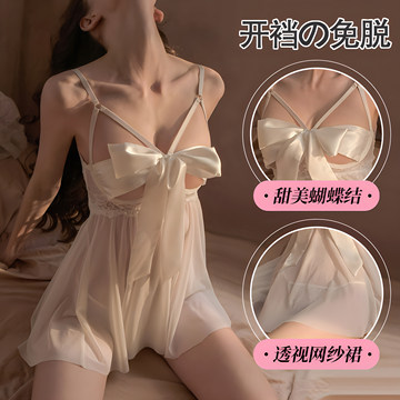 情取制服女性感刺激内衣透视火辣聚拢蝴蝶结系带睡裙qqny纯欲性感