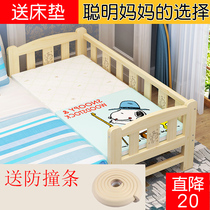 Send mattress childrens splicing small solid wood widened and lengthened baby baby with guardrail large bed widened single bed customized