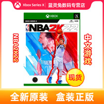 Microsoft Xbox Series X XSX games NBA2K22 American professional basketball nba Chinese spot