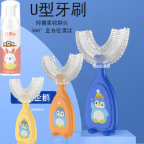 Childrens U-shaped toothbrush manual silicone 2-3-6-12 years old U-shaped baby soft baby baby milk toothbrush Tooth Cup set