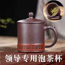 Ye Fan Yixing purple sand cup handmade liner drinking blister tea cup Large capacity office mens gift box tea set