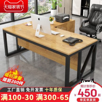 Boss table simple modern office table and chair combination single large class office fashion solid wood President desk